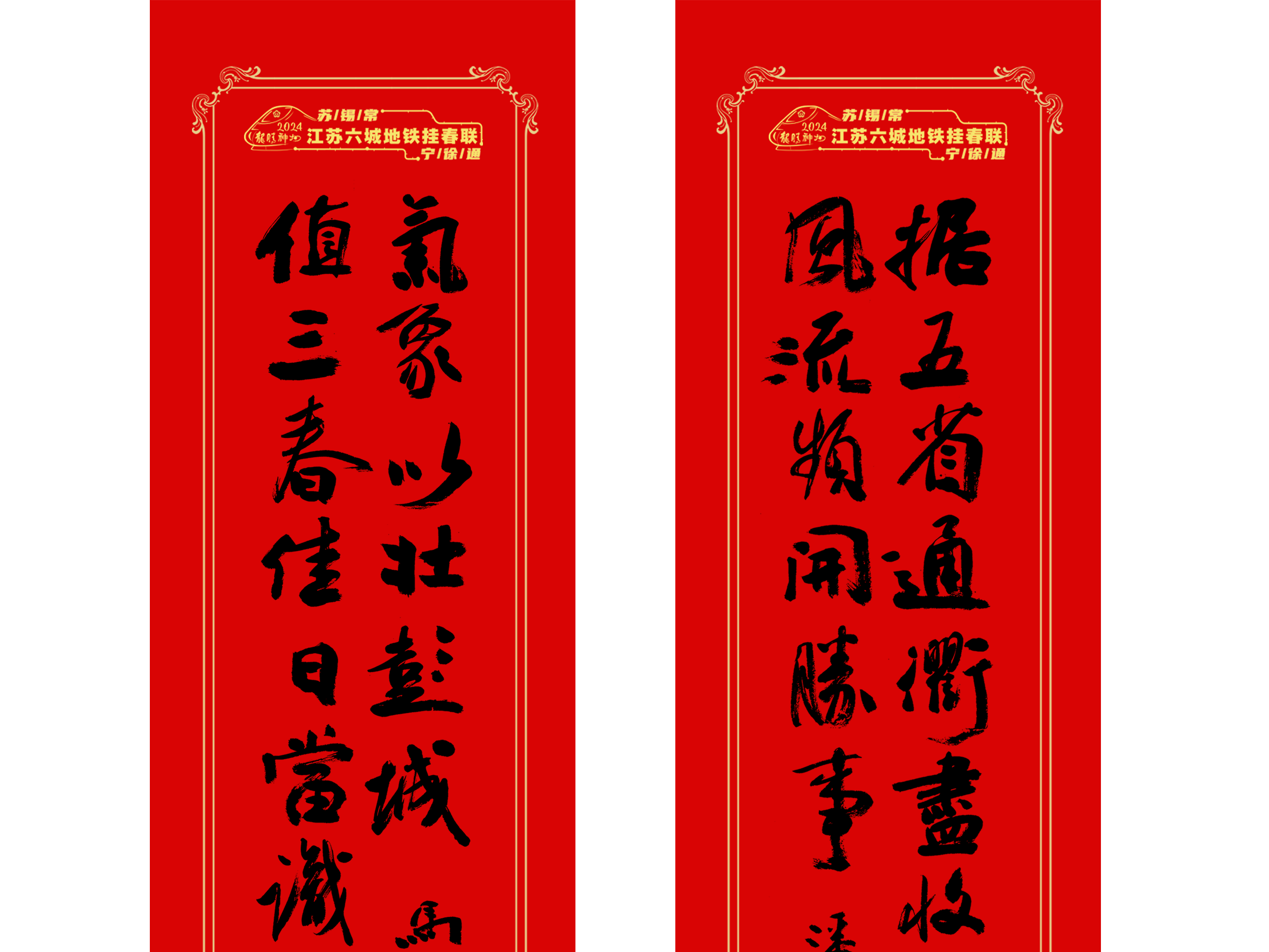 85、馬亞 徐州通用聯 - 副本.png